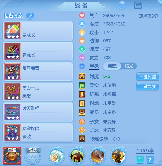 ScreenShot_2026-08-14_135711_801.png