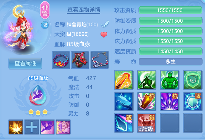 ScreenShot_2026-08-14_135809_272.png