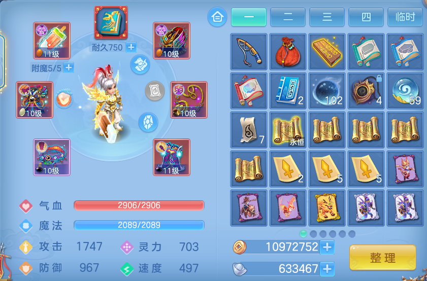 ScreenShot_2026-08-14_135719_820.png