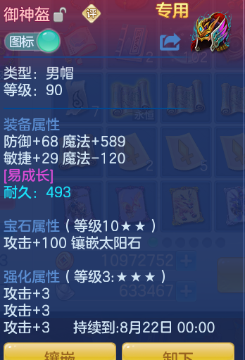 ScreenShot_2026-08-14_135739_285.png