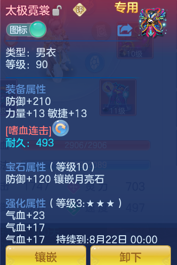 ScreenShot_2026-08-14_135730_490.png