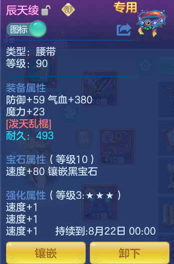 ScreenShot_2026-08-14_135735_043.png