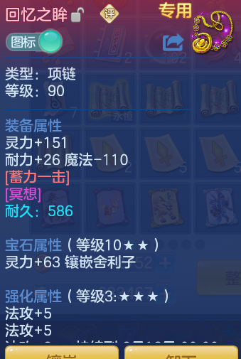 ScreenShot_2026-08-14_135743_211.png