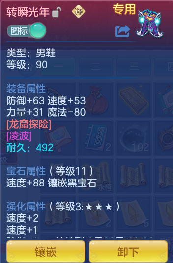 ScreenShot_2026-08-14_135747_987.png