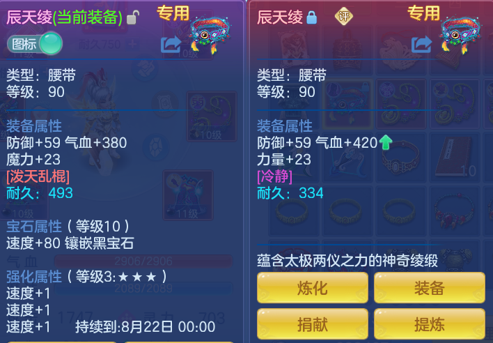 ScreenShot_2026-08-14_135754_928.png