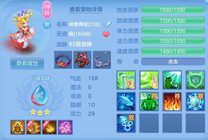 ScreenShot_2026-08-14_135814_603.png