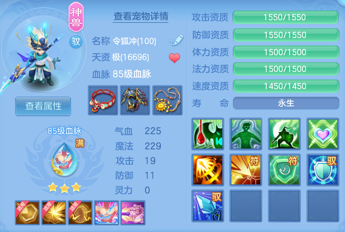 ScreenShot_2026-08-14_135820_813.png