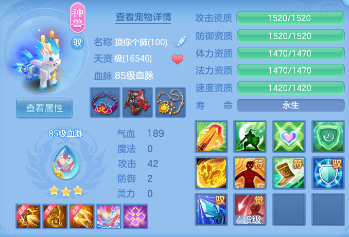 ScreenShot_2026-08-14_135826_823.png