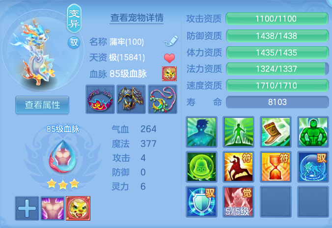 ScreenShot_2026-08-14_135845_255.png