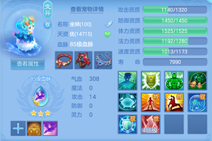 ScreenShot_2026-08-14_135857_315.png