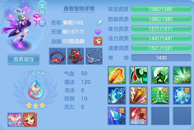 ScreenShot_2026-08-14_135903_672.png
