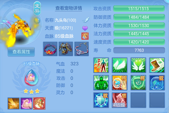 ScreenShot_2026-08-14_135909_635.png