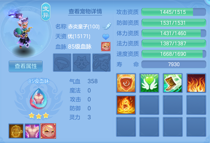 ScreenShot_2026-08-14_135915_252.png