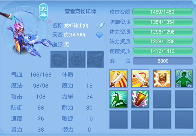 ScreenShot_2026-08-14_135924_039.png