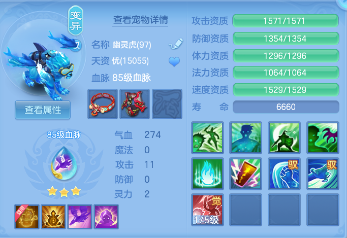 ScreenShot_2026-08-14_140000_870.png