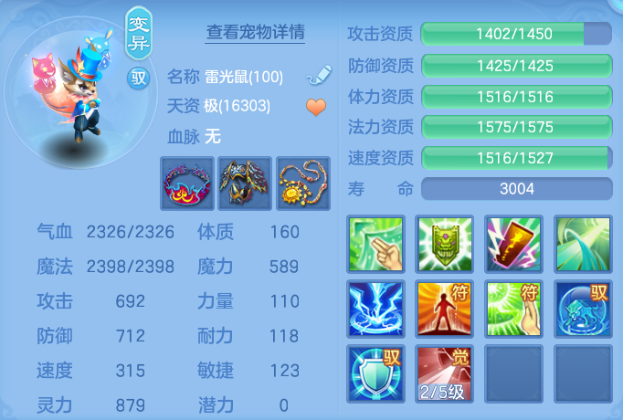 ScreenShot_2026-08-14_140122_260.png