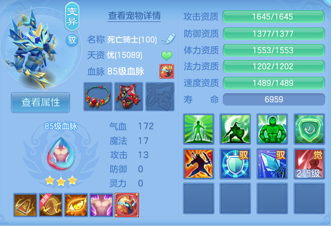 ScreenShot_2026-08-14_135953_684.png