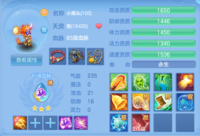 ScreenShot_2026-08-14_140154_052.png