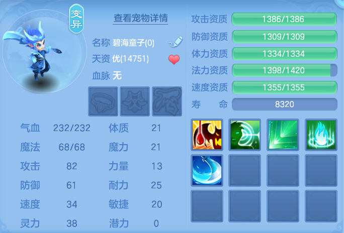 ScreenShot_2026-08-14_140135_843.png