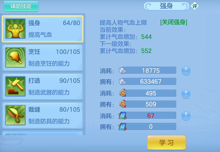 ScreenShot_2026-08-14_140238_723.png