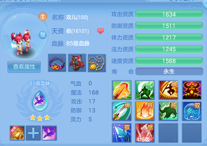 ScreenShot_2026-08-14_140148_876.png