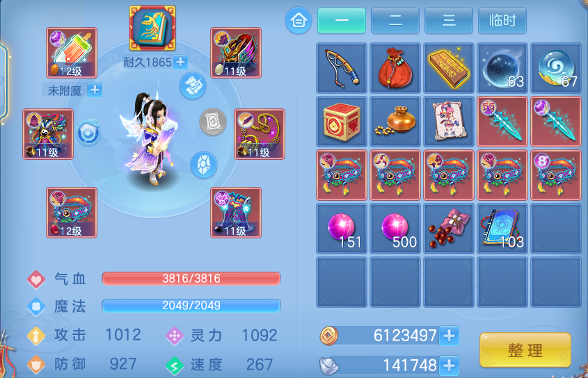 微信图片_20260814101622_33_4123.png