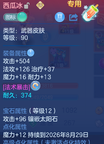 微信图片_20260814101647_36_4123.png