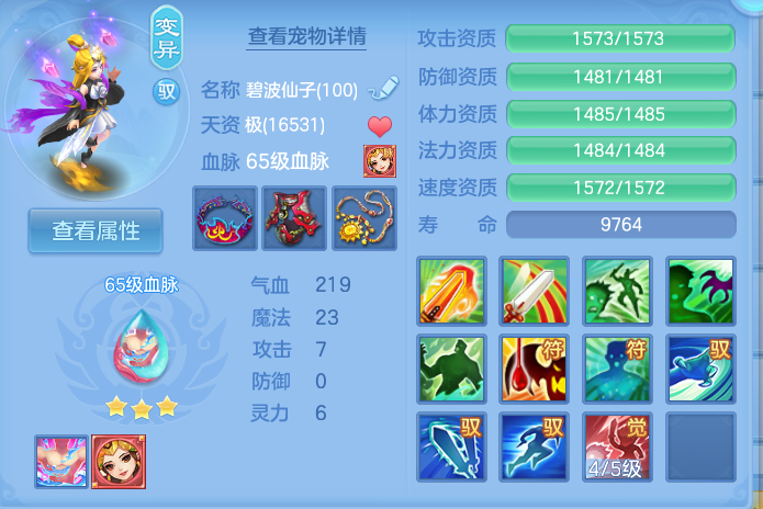 微信图片_20260814101955_57_4123.png