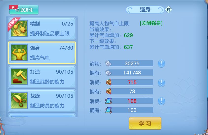 微信图片_20260814102116_70_4123.png