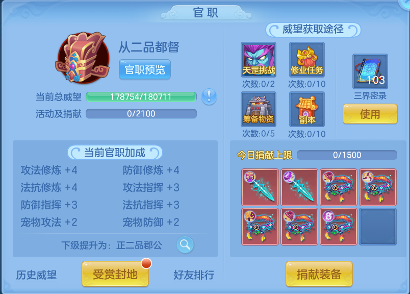 微信图片_20260814102154_72_4123.png