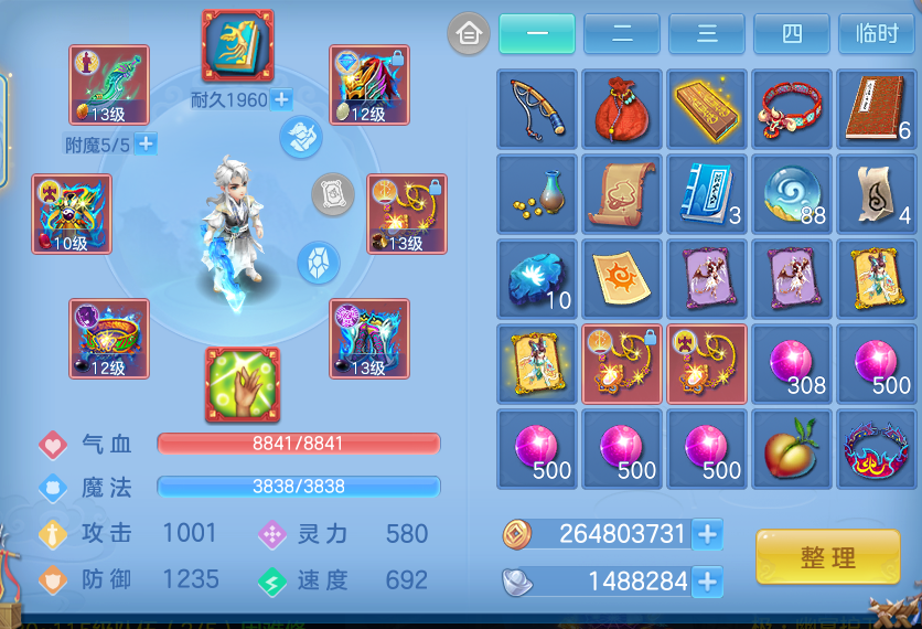 微信图片_20260814104123_12_4125.png