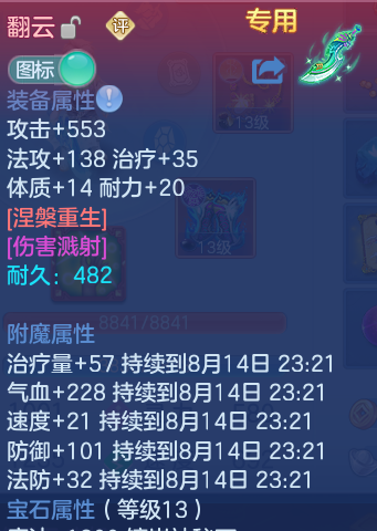 微信图片_20260814104123_13_4125.png