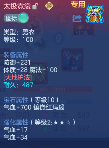 微信图片_20260814104123_17_4125.png