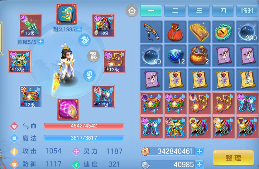 微信图片_20260814110214_7_4128.png