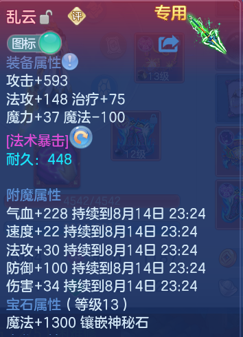 微信图片_20260814110214_8_4128.png