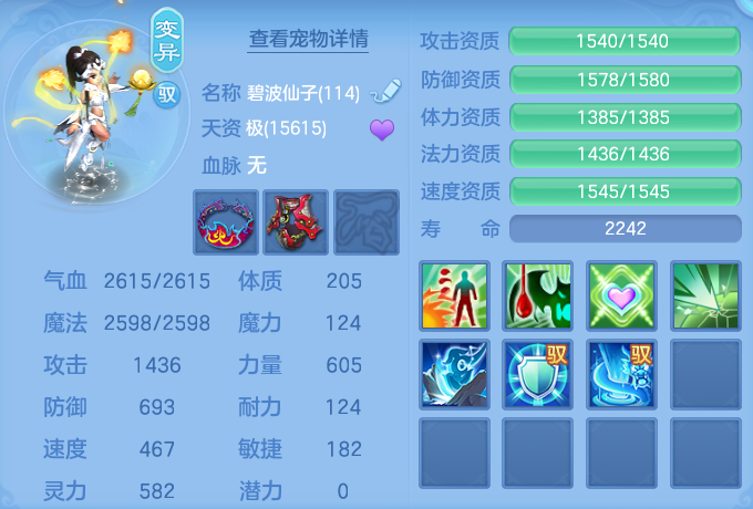 微信图片_20260814110702_33_4128.png