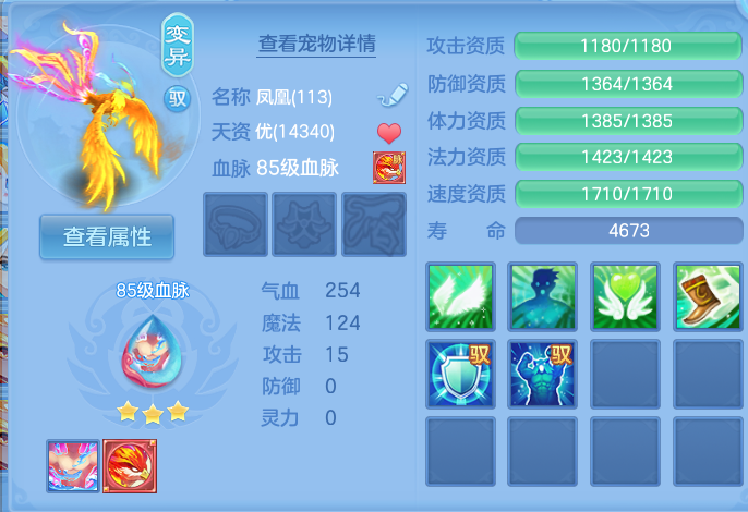 微信图片_20260814110702_37_4128.png