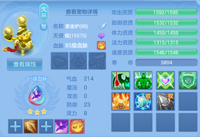微信图片_20260814110702_38_4128.png