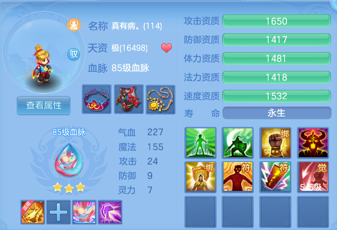 微信图片_20260814110722_49_4128.png