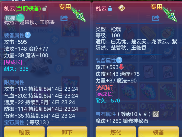 微信图片_20260814113308_8_4138.png