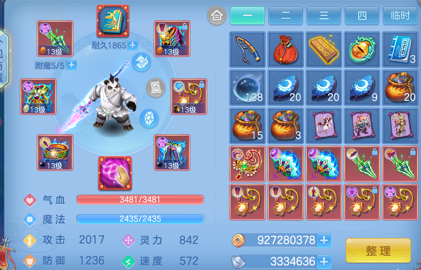 微信图片_20260814113230_7_4138.png