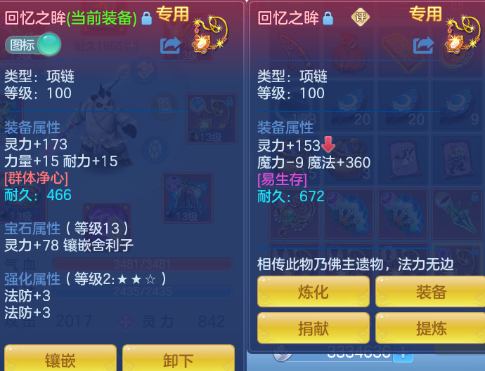 微信图片_20260814113308_10_4138.png