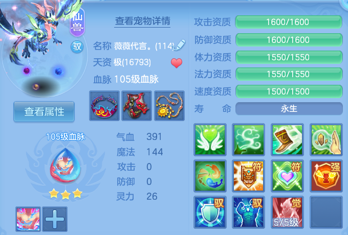 微信图片_20260814113433_14_4138.png