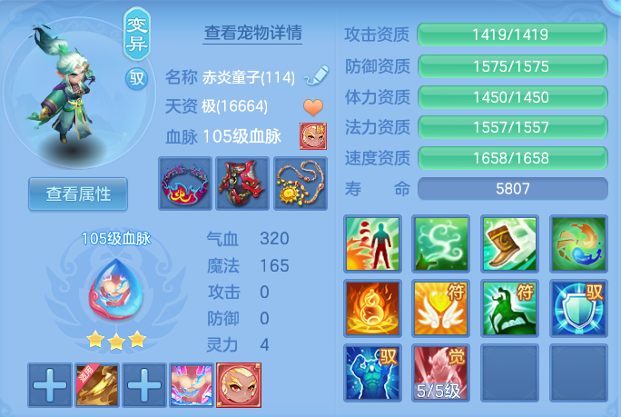 微信图片_20260814113758_24_4138.png