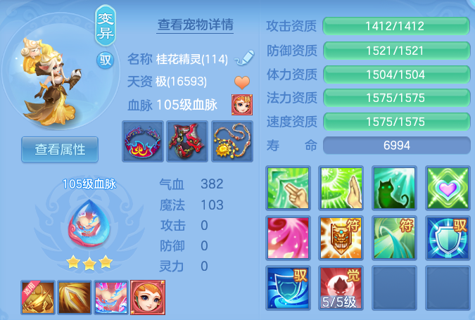微信图片_20260814113758_36_4138.png