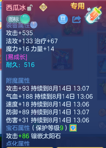 微信图片_20260814112237_20_4134.png