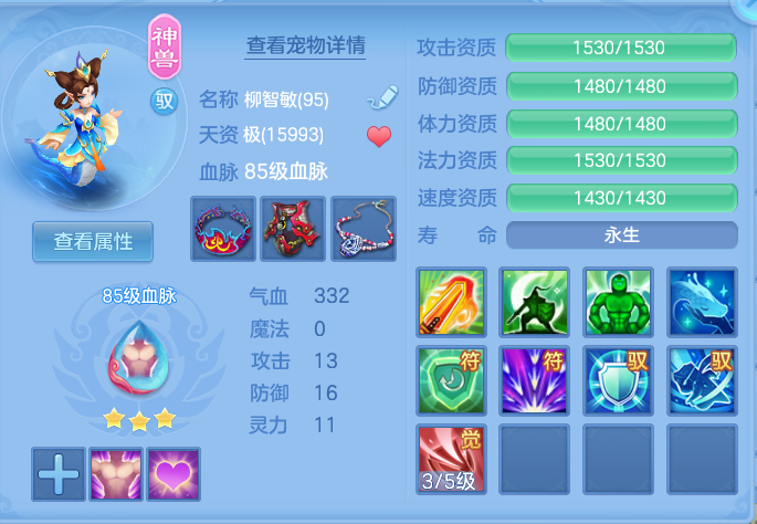 微信图片_20260814112532_27_4134.png
