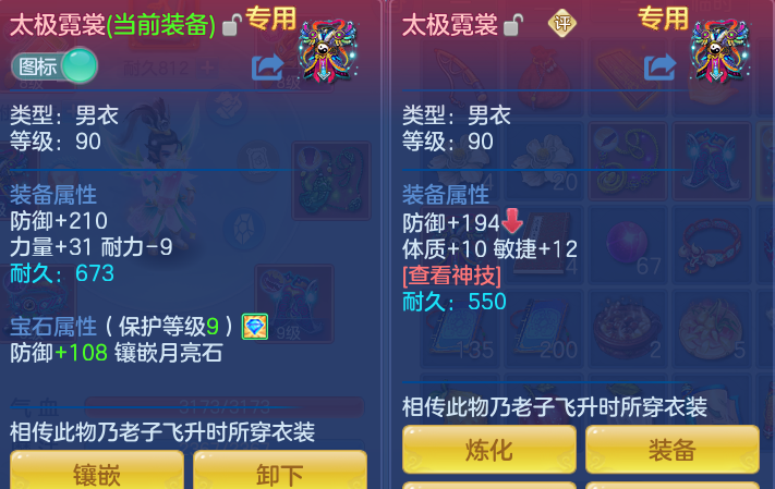 微信图片_20260814112238_25_4134.png