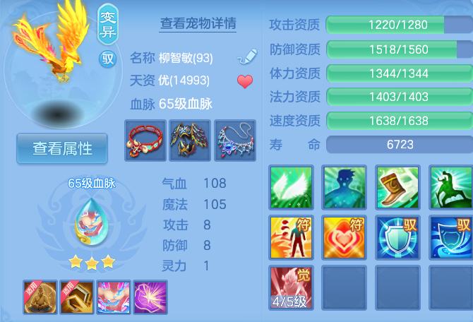 微信图片_20260814112533_34_4134.png