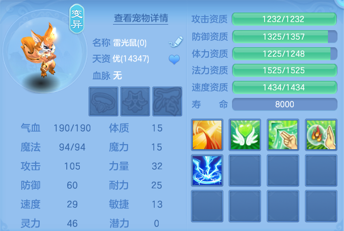 微信图片_20260814112534_42_4134.png